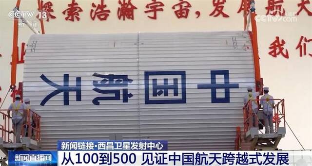 奋力夺取全年任务“满堂红” 数字里见证中国航天跨越式发展