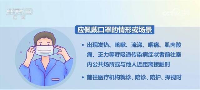 儿科、疫苗、学校、养老机构……国家卫生健康委新闻发布会热点速览