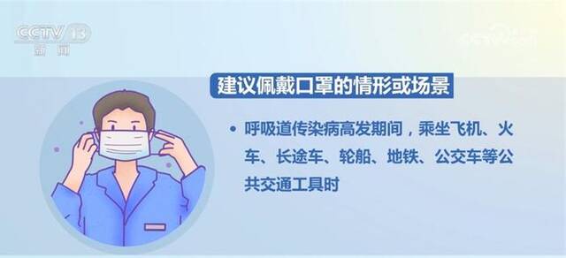 儿科、疫苗、学校、养老机构……国家卫生健康委新闻发布会热点速览