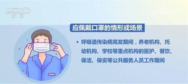 儿科、疫苗、学校、养老机构……国家卫生健康委新闻发布会热点速览