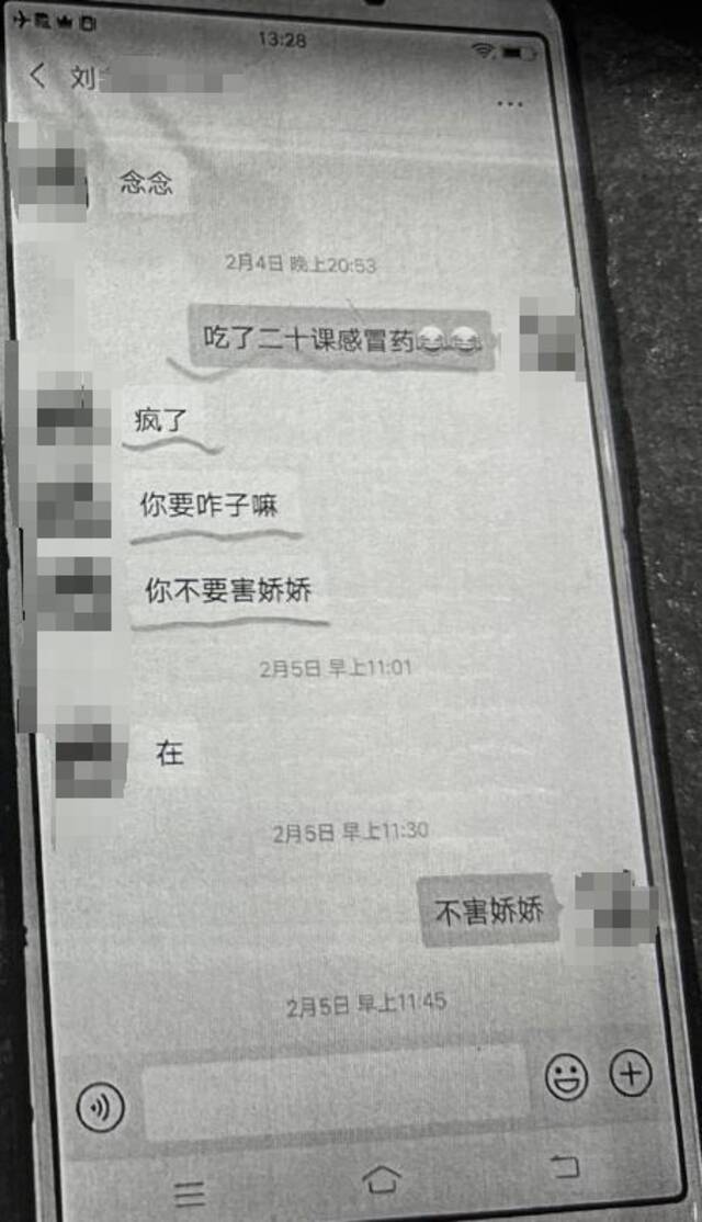 16岁女生和班主任同宿5次后自杀，谁之过？