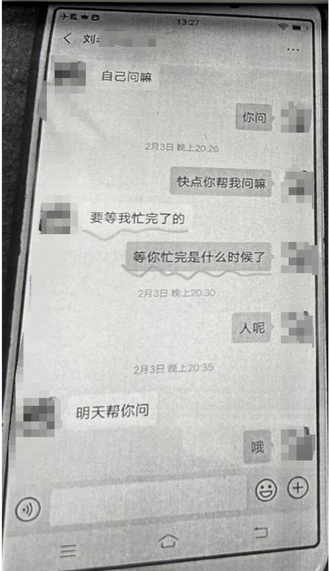 16岁女生和班主任同宿5次后自杀，谁之过？