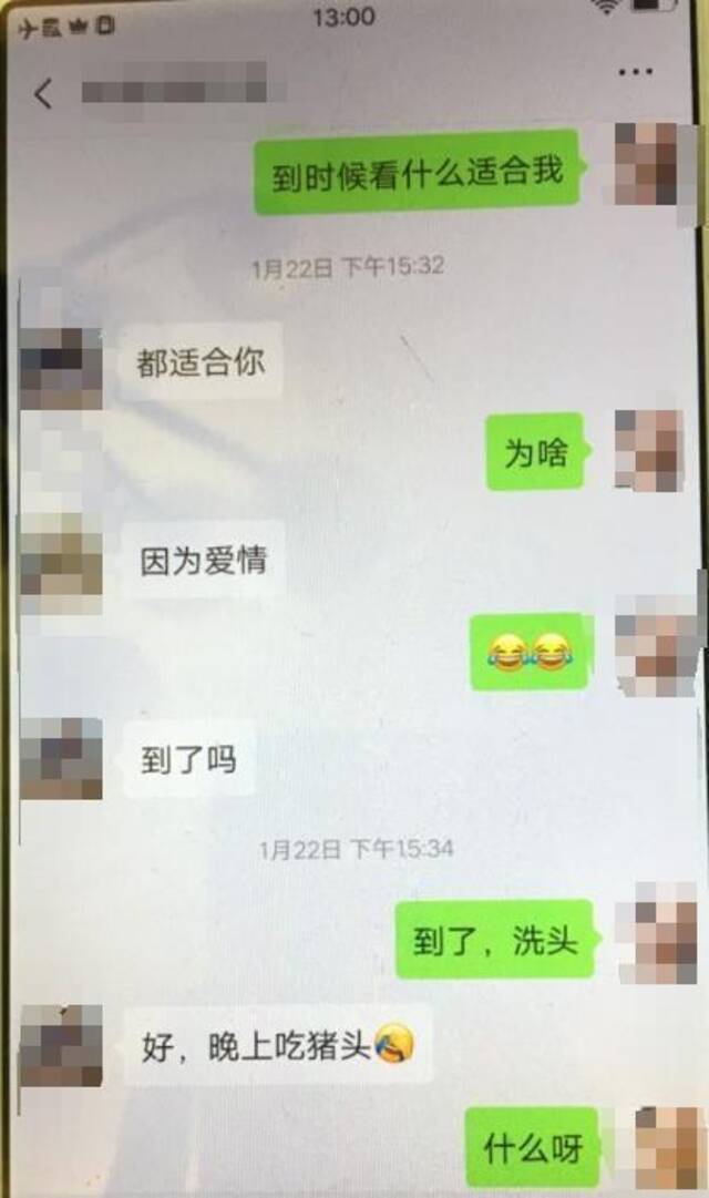 16岁女生和班主任同宿5次后自杀，谁之过？