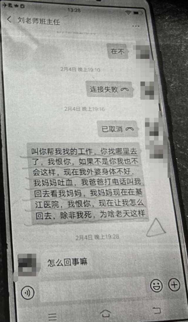 16岁女生和班主任同宿5次后自杀，谁之过？