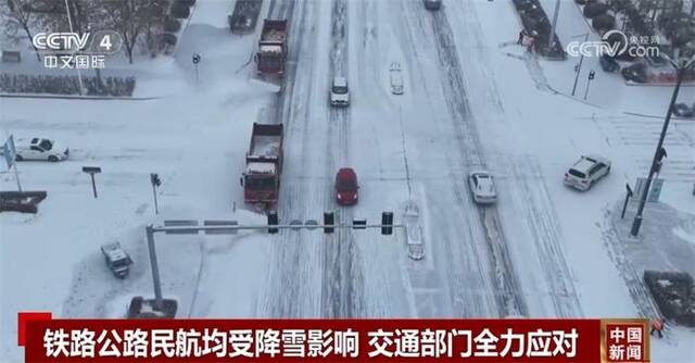 铁路、公路、民航均受降雪影响 交通部门“勠力同心”全力应对