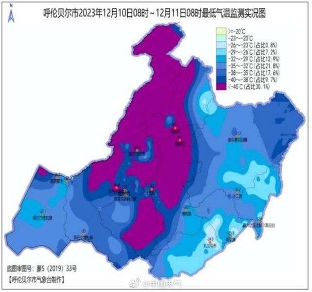 极寒天气来袭 内蒙古额尔古纳“冻”出三个太阳