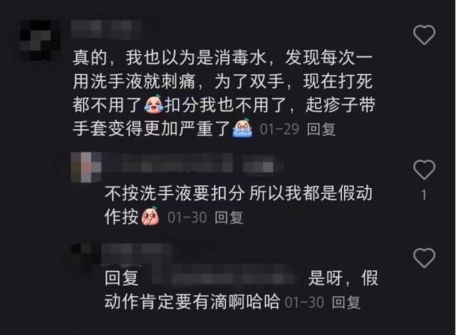 图说：“假洗”成了公开的秘密。图源：社交平台截图