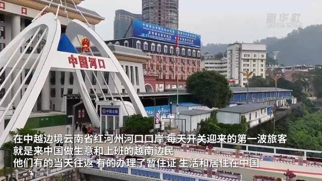 新华全媒+｜“00后”越南女孩的中国逐梦之旅