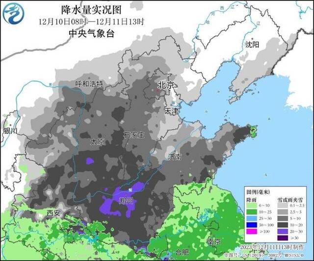 翻出最厚的装备！13日起大范围雨雪+寒潮再上线 华北等地低温具有极端性