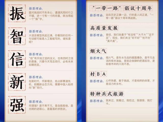 【8点见】一银行行长坠楼 派出所证实