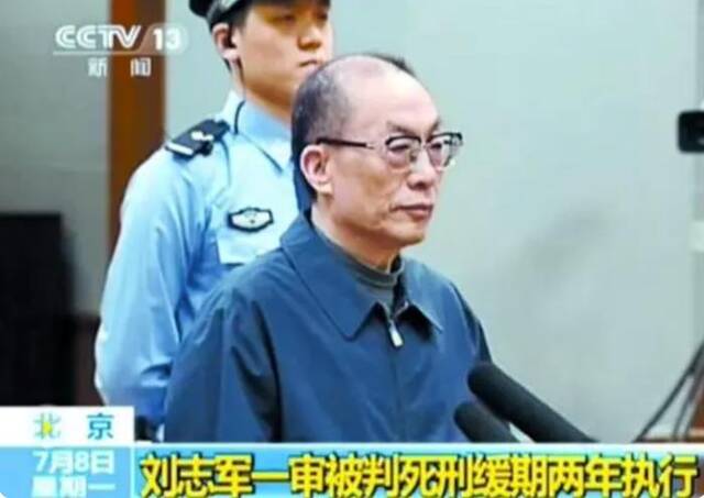 盛光祖案宣判！74岁正部级，曾与刘志军一同被肃清流毒