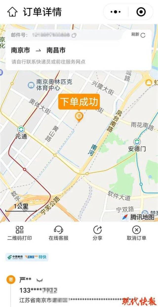 “2.2亿元彩票巨奖”事件最新消息：已有律师致函江西省民政厅，提出5个问题