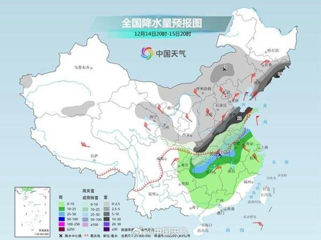 最冷时候来了！华北黄淮或现同期罕见寒冷 南方气温冲顶后将暴跌