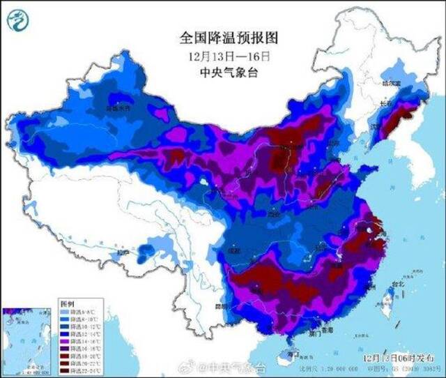 中央气象台：本次寒潮影响范围广、降温幅度大