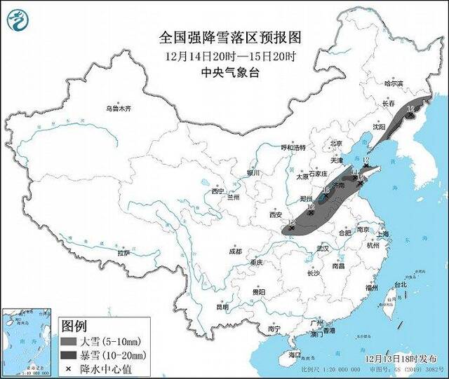 中央气象台暴雪寒潮冰冻大风四预警齐发