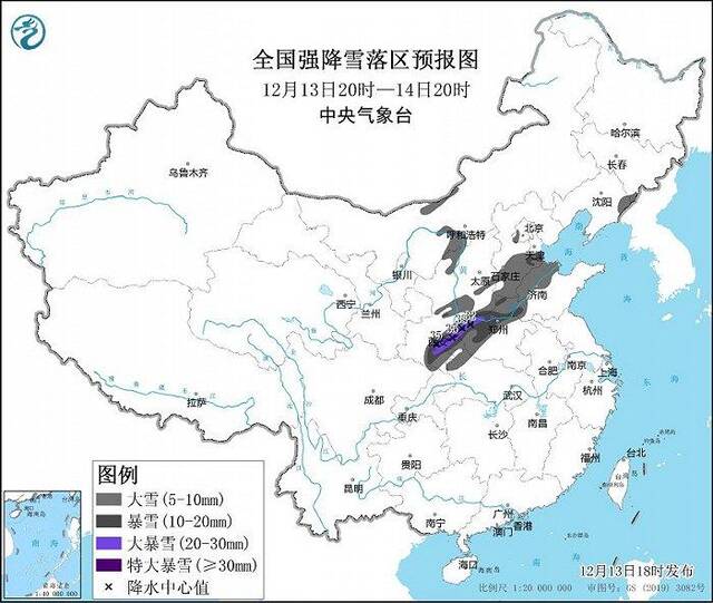 中央气象台暴雪寒潮冰冻大风四预警齐发