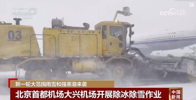 储备蔬菜保供应、昼夜坚守保出行 各地多部门全力应对雨雪寒潮