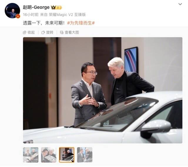 荣耀CEO赵明探访保时捷工厂 被曝考虑开拓汽车业务