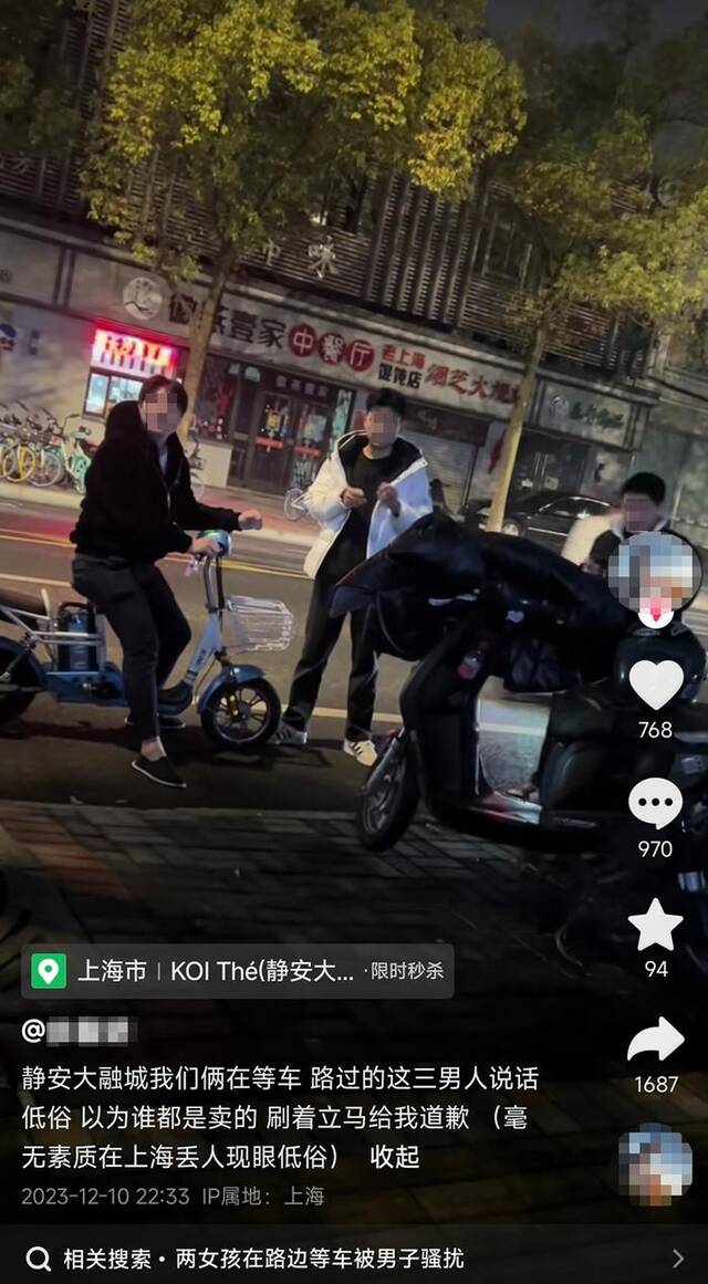 满女士所发视频截图