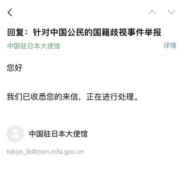 图源：受访者提供