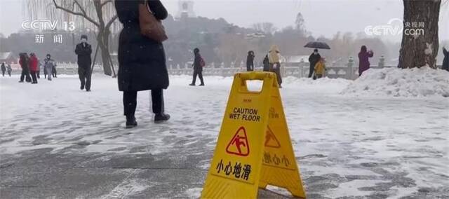 各地各部门积极应对雨雪和强寒潮来袭 多管齐下保障生产生活