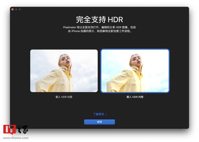 苹果 macOS 图像软件 Pixelmator Pro 3.5 发布：新增高动态 HDR 内容支持等