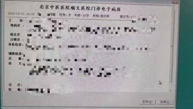 周海媚病历泄露者系医院职工 已被行拘 罗翔法律解读