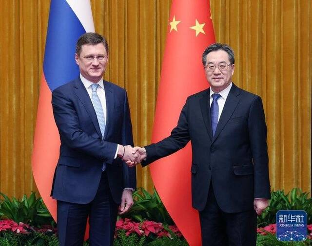 丁薛祥与俄罗斯副总理诺瓦克共同主持中俄能源合作委员会第二十次会议