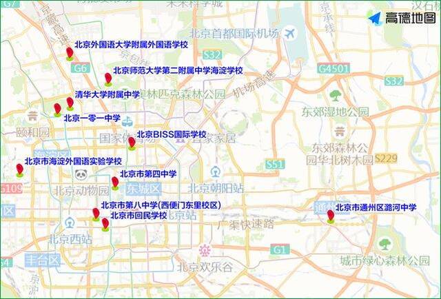 降雪后部分道路易结冰，北京交警提示市民减少山区道路驾车出行