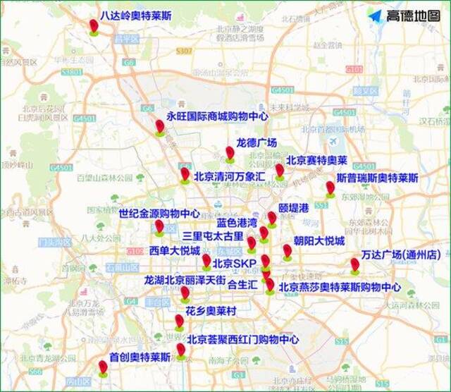 降雪后部分道路易结冰，北京交警提示市民减少山区道路驾车出行