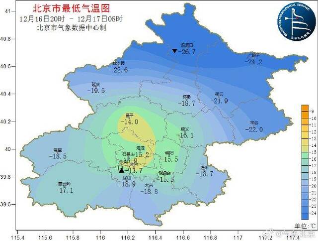 12月16日20时-17日8时北京市最低气温图。图源：@气象北京