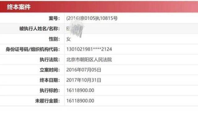 朱丹被好友骗1600万？当事人田笑蜜出镜回应：网友以讹传讹，已委托律师维权