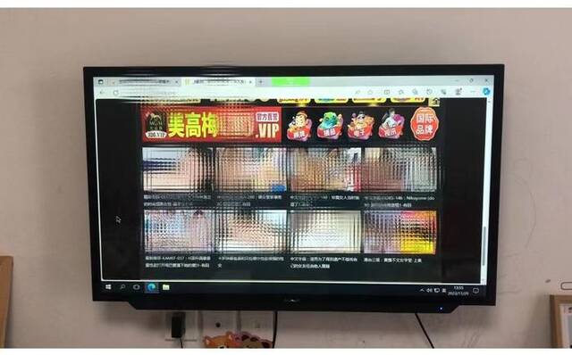 高艳红家的云电脑链接到的色情网站（央广网发刘保奇/摄）