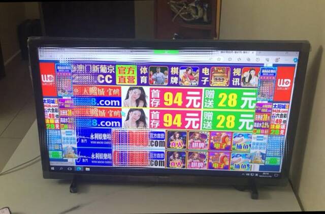 安装人员在石家庄裕华区开通云电脑后，链接到的赌博网站（央广网发刘保奇/摄）