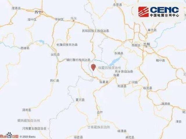甘肃临夏州积石山县震中位置公布 距兰州市102公里