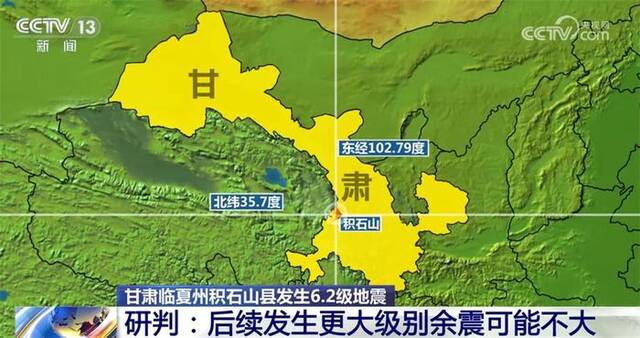 众志成城保民生、保安全、保健康 多部门联动最大限度减少灾害损失和影响