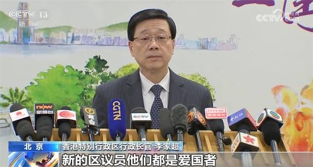 香港特别行政区行政长官李家超：团结爱国爱港力量 积极融入国家发展大局