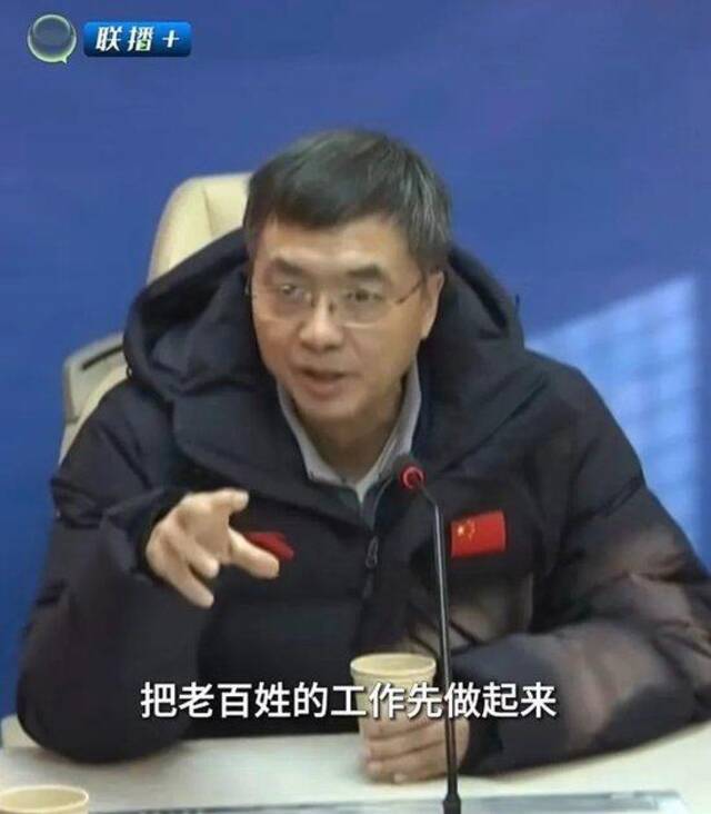 “现在给老百姓讲一句话，书记、省长已经到了现场，全省力量在想方设法救援”