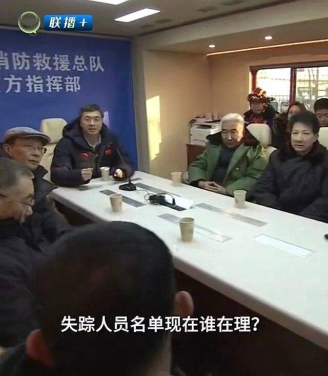 “现在给老百姓讲一句话，书记、省长已经到了现场，全省力量在想方设法救援”