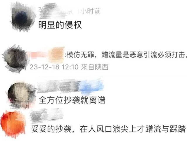 法治日报：“西方臻选”高仿“董宇辉”，侵权吗？