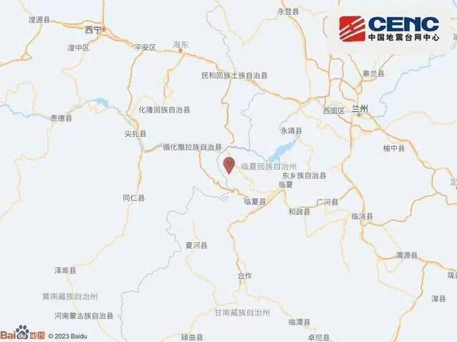 【8点见】甘肃积石山县地震已致111人遇难