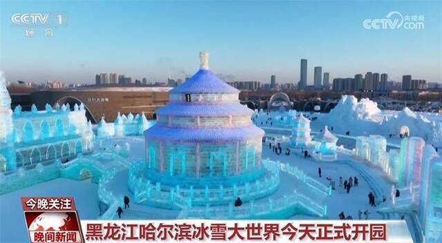 从南方浪漫海岛到北方冰雪世界 人间烟火气中看冬日消费“活力四射”