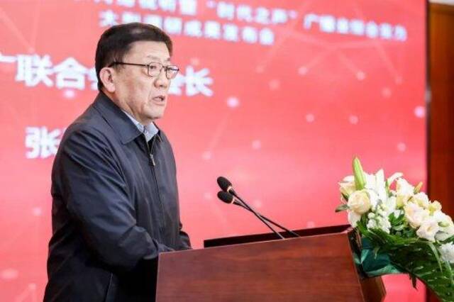 时代之声（2023）广播业综合实力调研成果发布