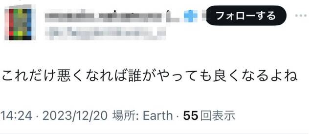 日媒宣传岸田参观2023新闻照片展，日网民讽：明年将展自民党议员大批被捕照