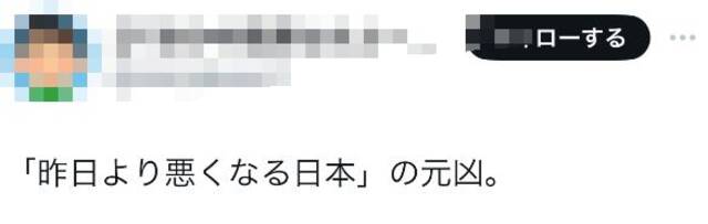 日媒宣传岸田参观2023新闻照片展，日网民讽：明年将展自民党议员大批被捕照