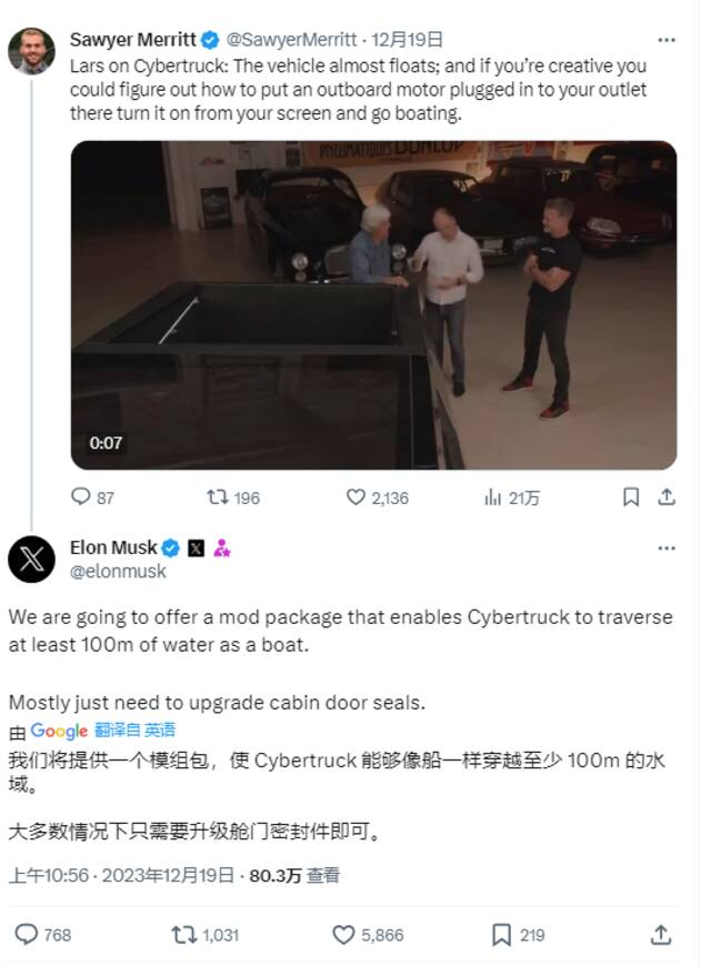 马斯克回应：Cybertruck 可像船一样，穿越至少 100 米的水域