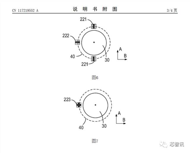 （专利原理示意图）