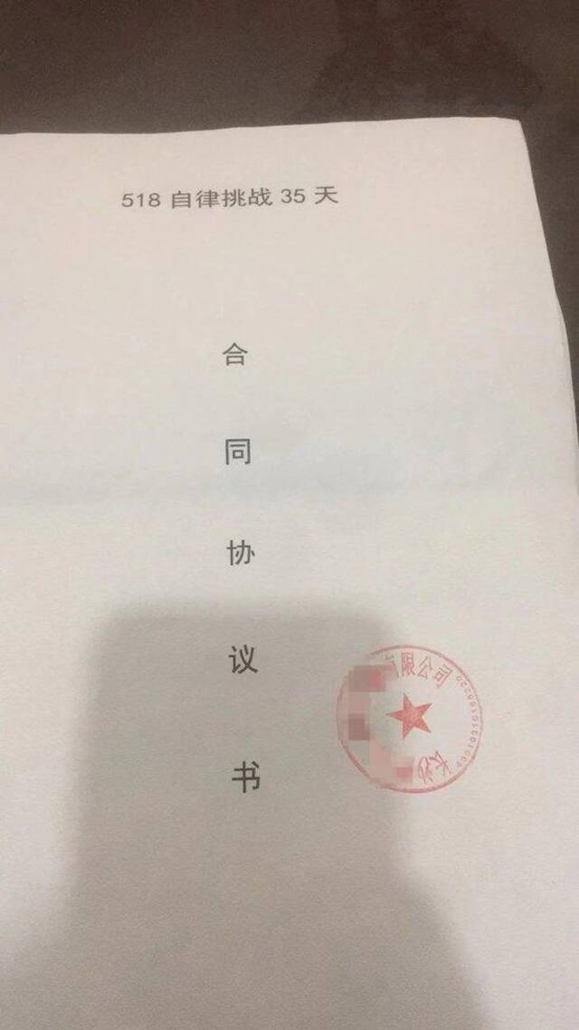 35天不用手机奖40万？长沙男子交9千元挑战半天被淘汰：揉眼睛超过3秒