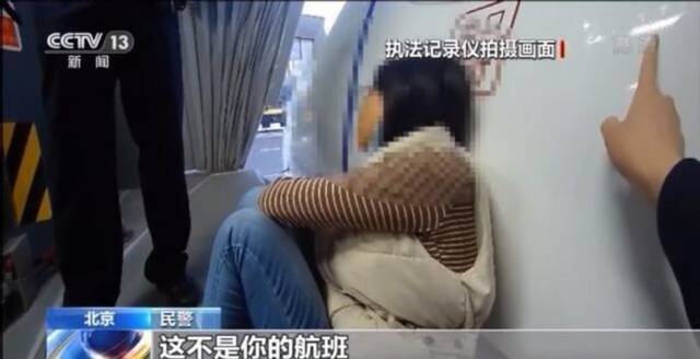 曾有旅客强闯登机口，被行拘图：央视新闻画面截屏