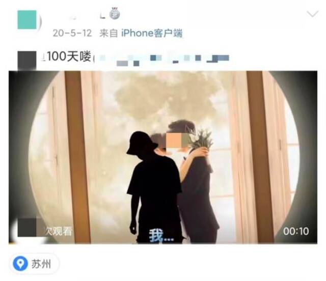 2020年5月，庞某伟在社交媒体晒出与查某丽的婚纱照，纪念孩子出生百日。